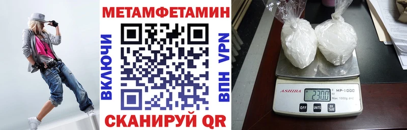 Amphetamine Premium  Павловск 