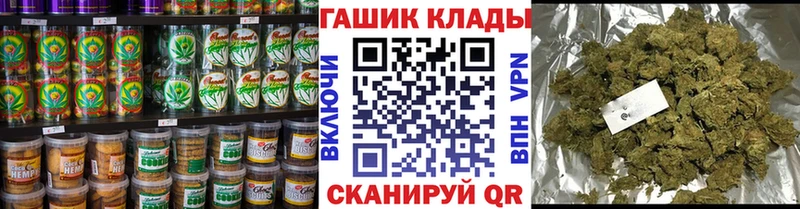 Canna-Cookies конопля  наркота  Павловск 