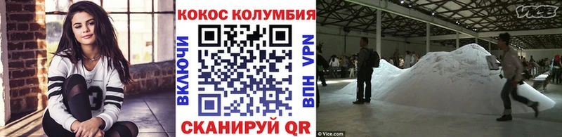 что такое наркотик  Павловск  Cocaine 99% 