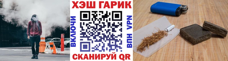 где найти наркотики Павловск MEGA онион ГАШ ice o lator