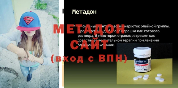 твердый Протвино