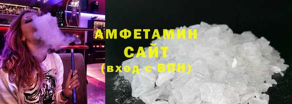 соль ск Белоозёрский