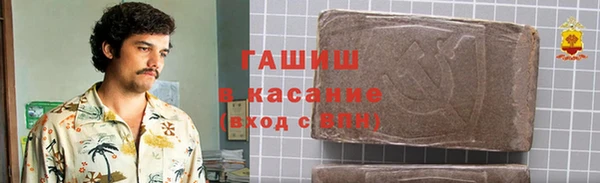 соль ск Белоозёрский