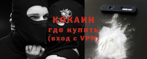 синтетический гашиш Беломорск