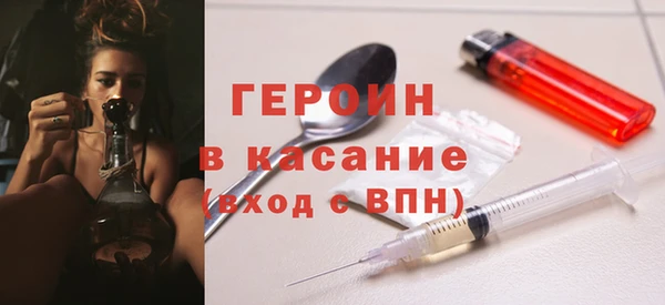 синтетический гашиш Беломорск