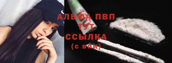 синтетический гашиш Беломорск
