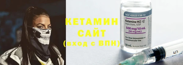 синтетический гашиш Беломорск