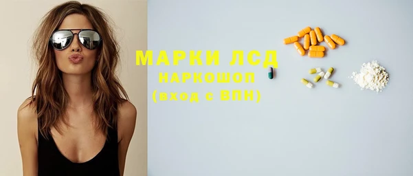 синтетический гашиш Беломорск