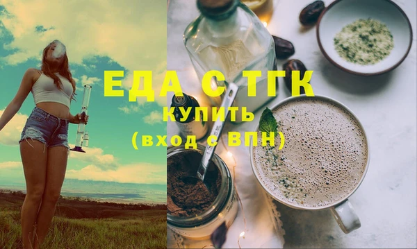 соль ск Белоозёрский
