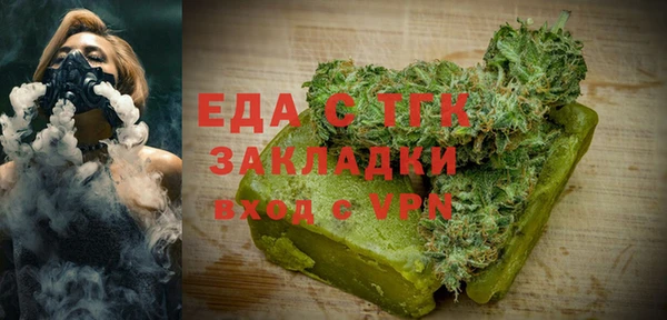 соль ск Белоозёрский