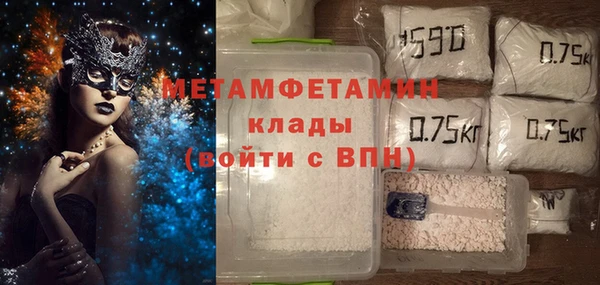 соль ск Белоозёрский