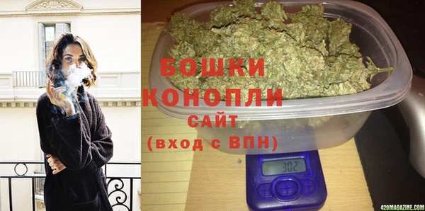 синтетический гашиш Беломорск