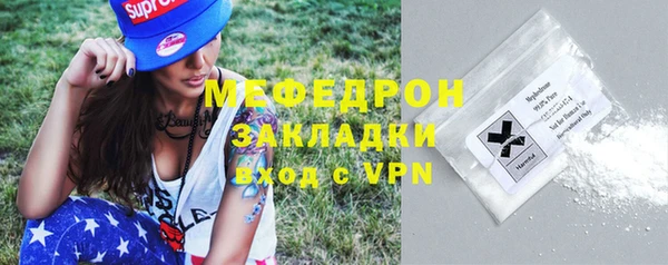 синтетический гашиш Беломорск