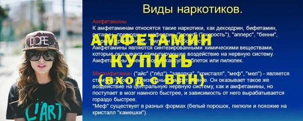 соль ск Белоозёрский
