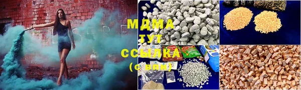 шишки Белокуриха