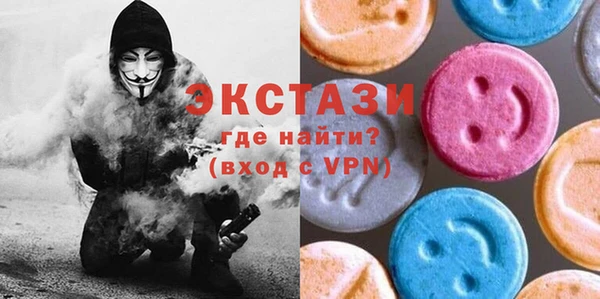 шишки Белокуриха