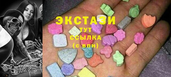 шишки Белокуриха