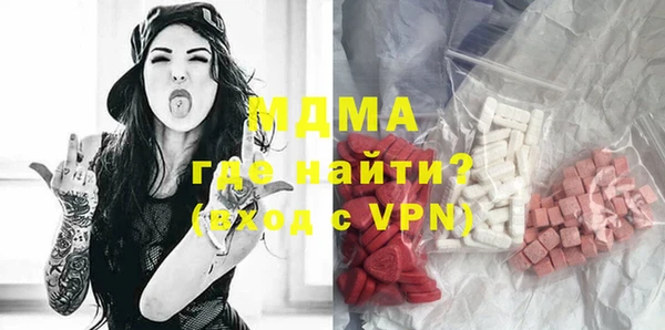 соль ск Белоозёрский