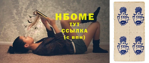 соль ск Белоозёрский
