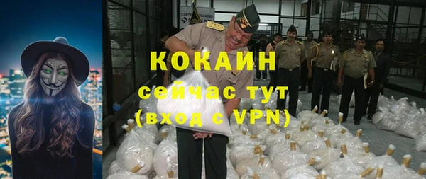 синтетический гашиш Беломорск