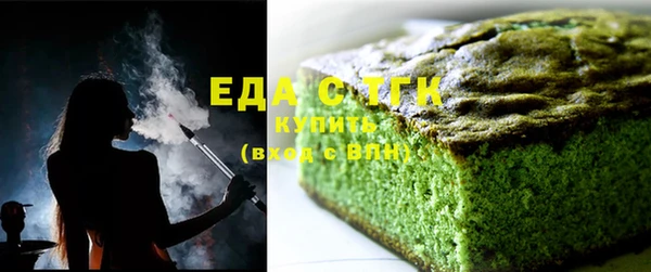 соль ск Белоозёрский