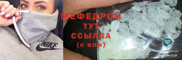 синтетический гашиш Беломорск