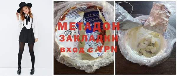 твердый Протвино