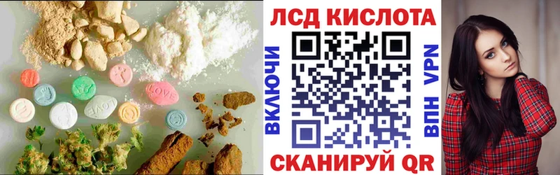 МЕГА как войти  Павловск  ЛСД экстази ecstasy 
