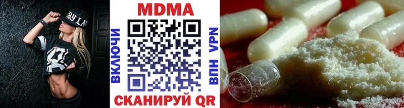 хочу наркоту  Павловск  МДМА crystal 