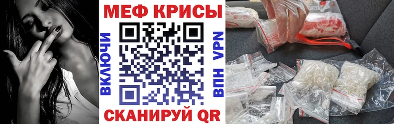 дарнет шоп  Павловск  МЕФ mephedrone 