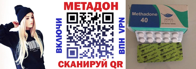 hydra ссылка  Павловск  Метадон мёд 