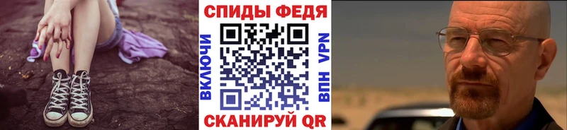 площадка официальный сайт  Павловск  Первитин мет 