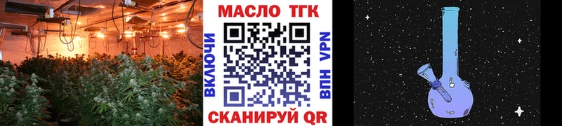 купить наркотик  Павловск  ТГК вейп с тгк 