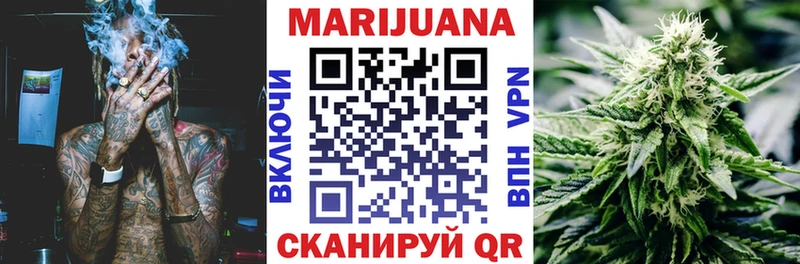 Каннабис конопля Павловск
